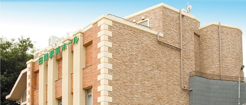 家族葬ホール　田端