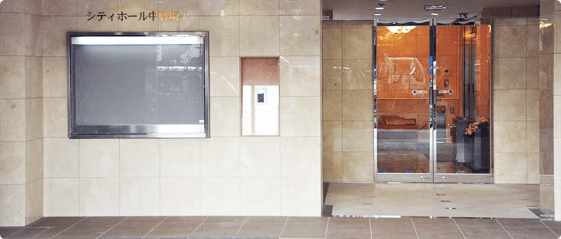 あんしん祭典　中野坂上