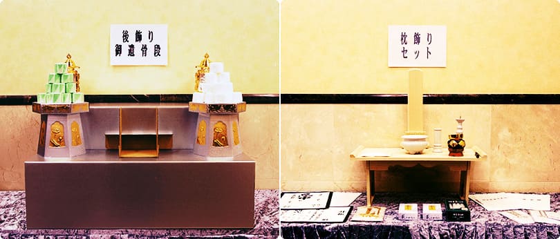 あんしん祭典　金町