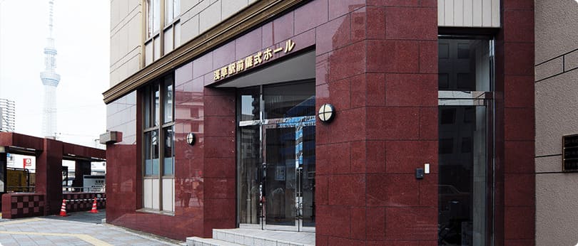 あんしん祭典　浅草駅前