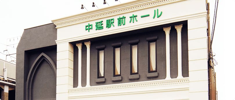 あんしん祭典　中延駅前