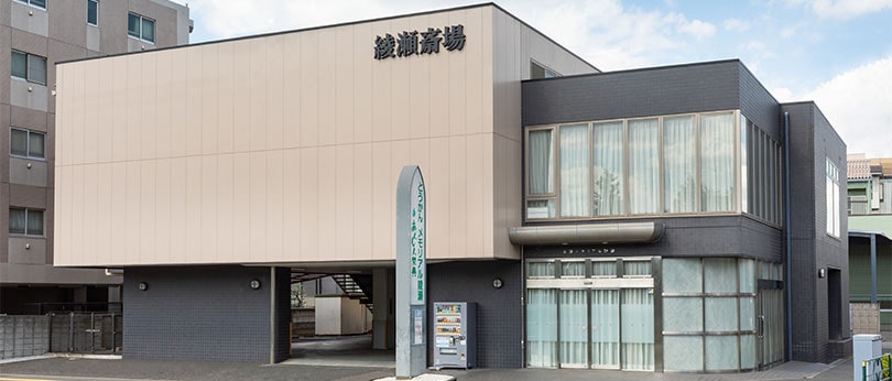 あんしん祭典　とうかん綾瀬