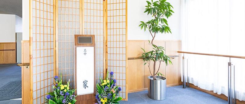 あんしん祭典　とうかん綾瀬