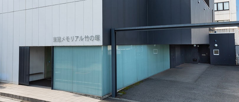 あんしん祭典　とうかん竹ノ塚