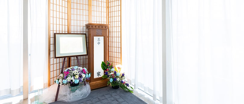 あんしん祭典　とうかん竹ノ塚