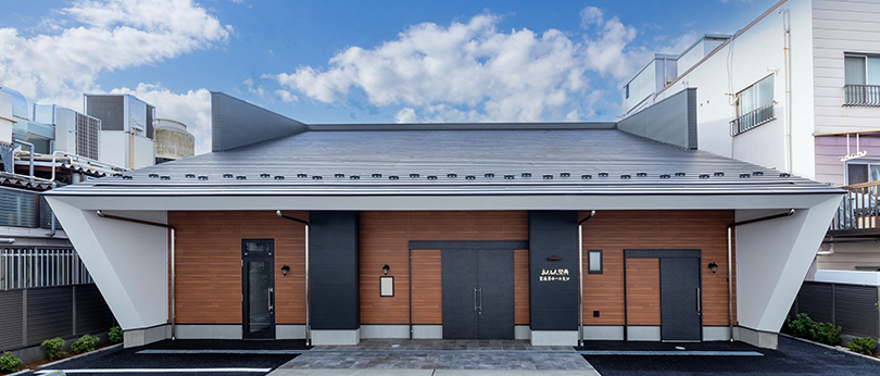 家族葬ホール　矢口