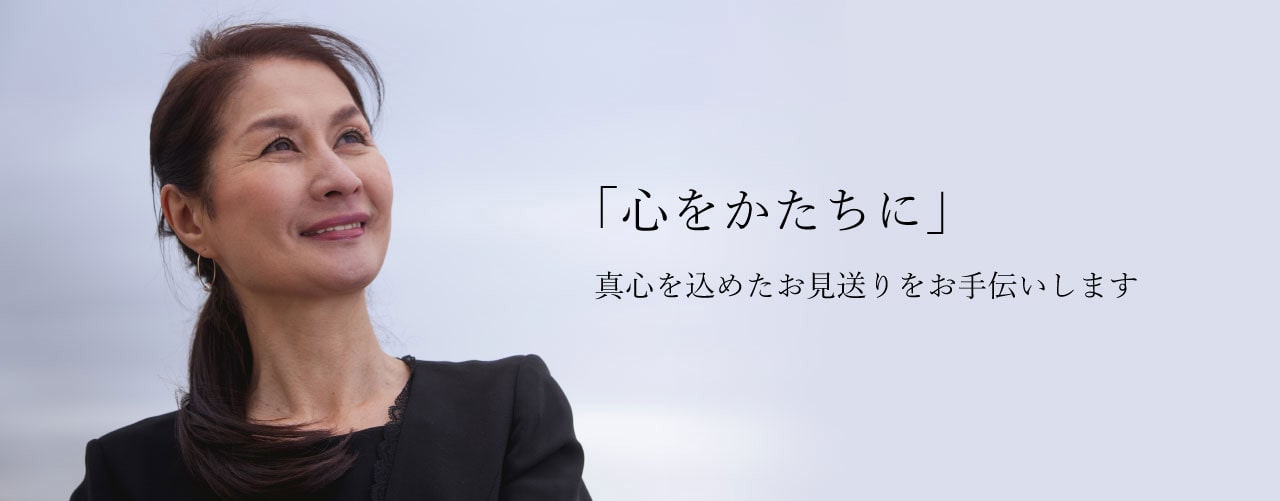 あんしん祭典　とうかん足立